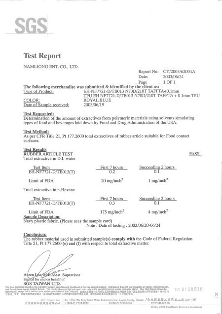 تقرير اختبار FDA